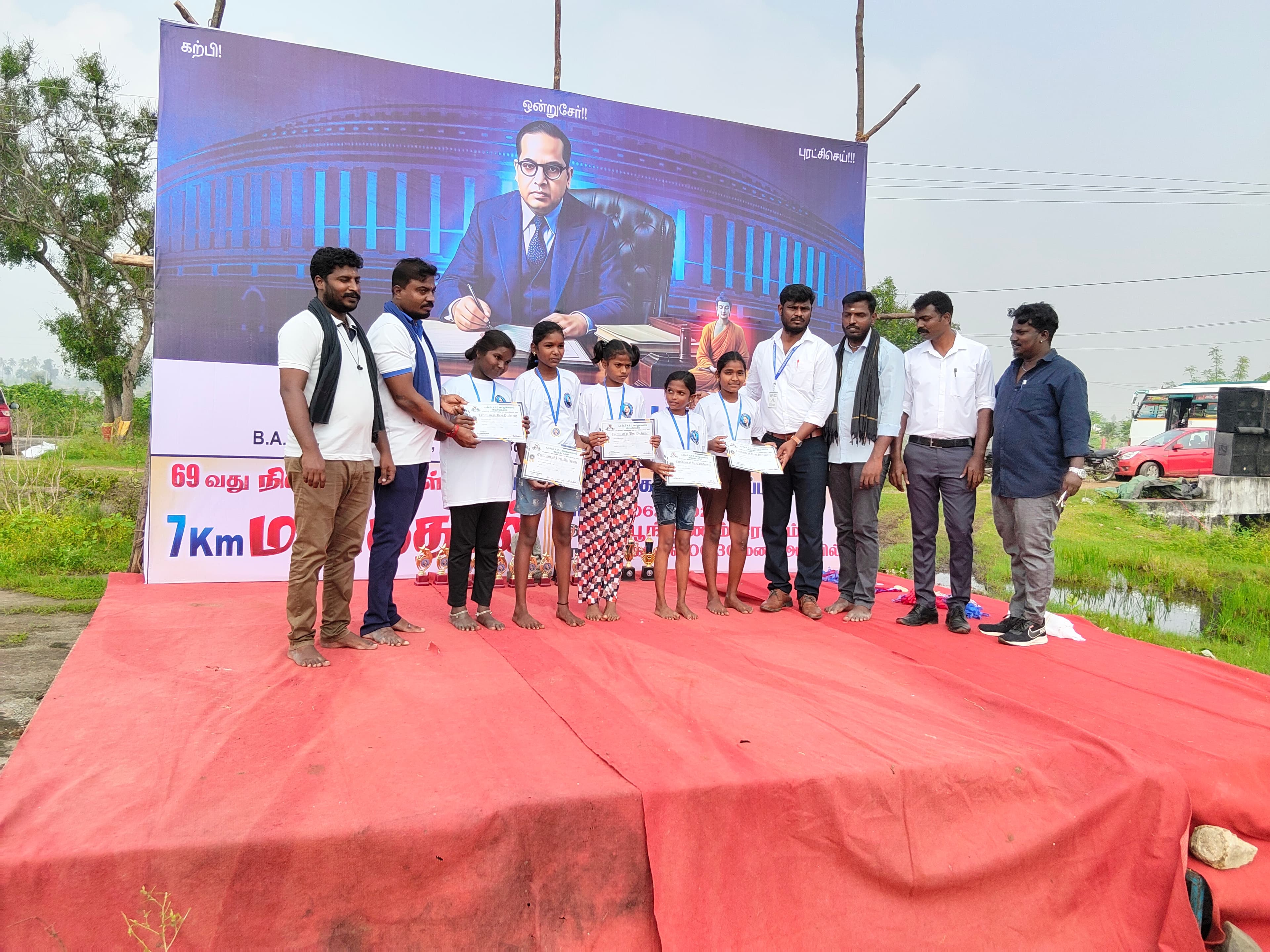 அம்பேத்கர் marathan - IMG20251206102350.jpg