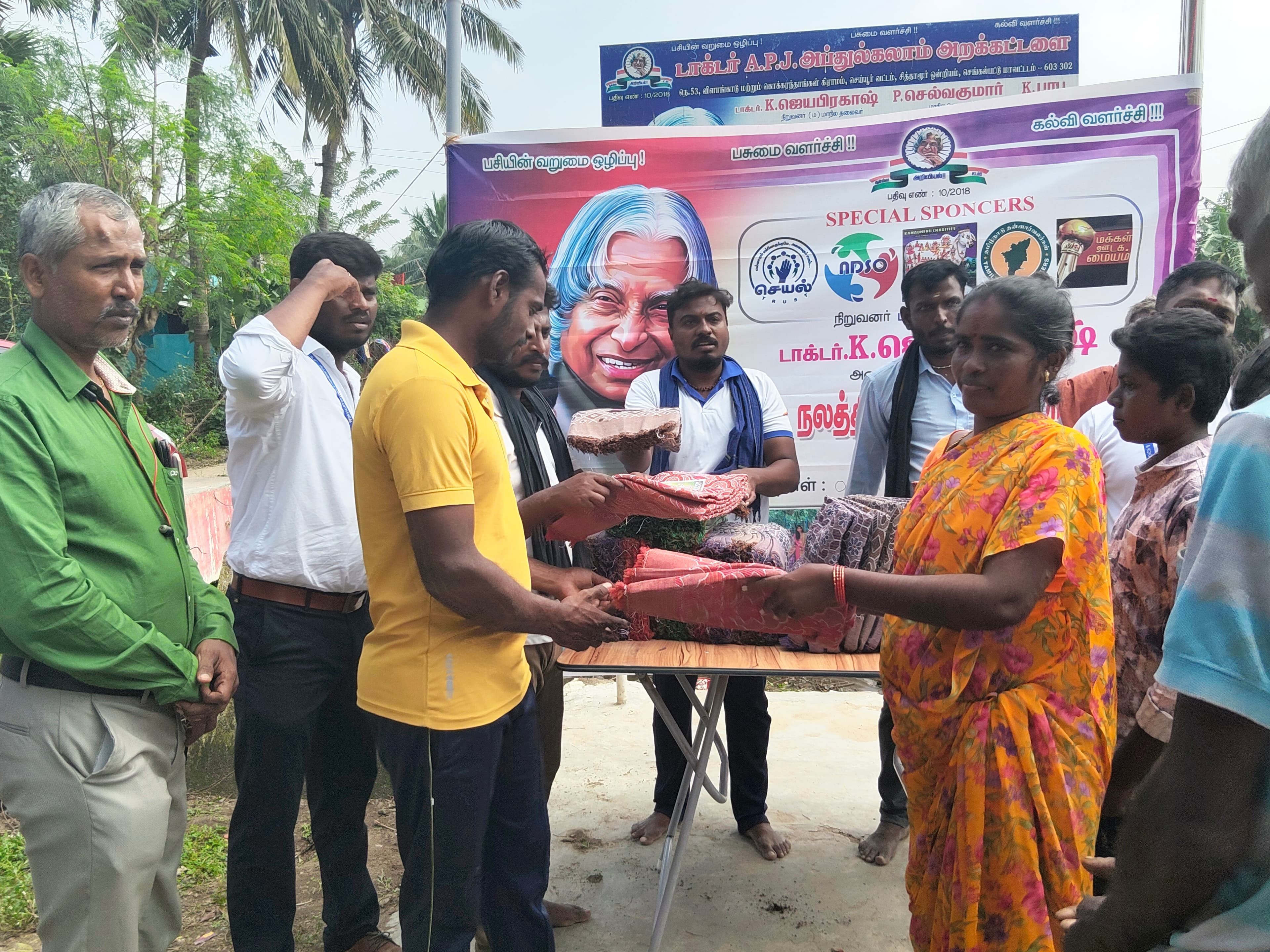 போர்வை வழங்குதல் - IMG20251206115619.jpg